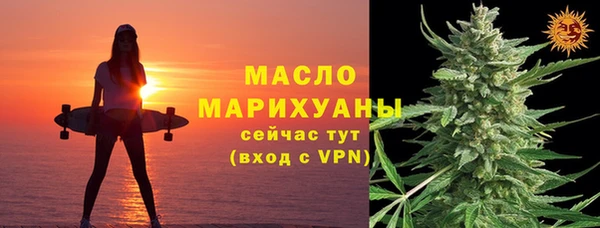 MDMA Premium VHQ Володарск