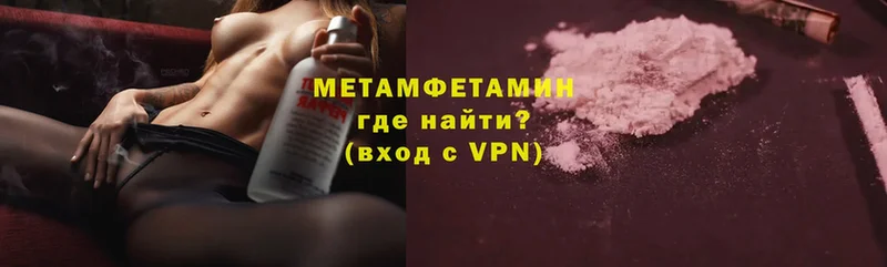 Метамфетамин витя  Кола 